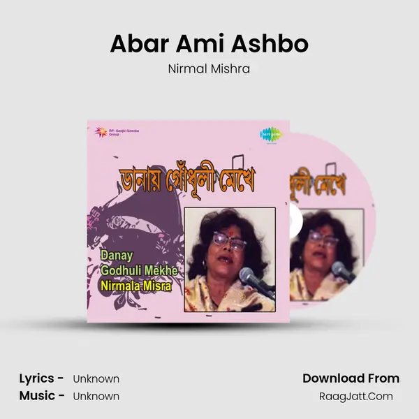 Abar Ami Ashbo MP3 Song by Nirmal Mishra Cover