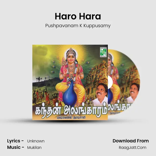 Haro Hara MP3 Song by Pushpavanam K Kuppusamy Cover