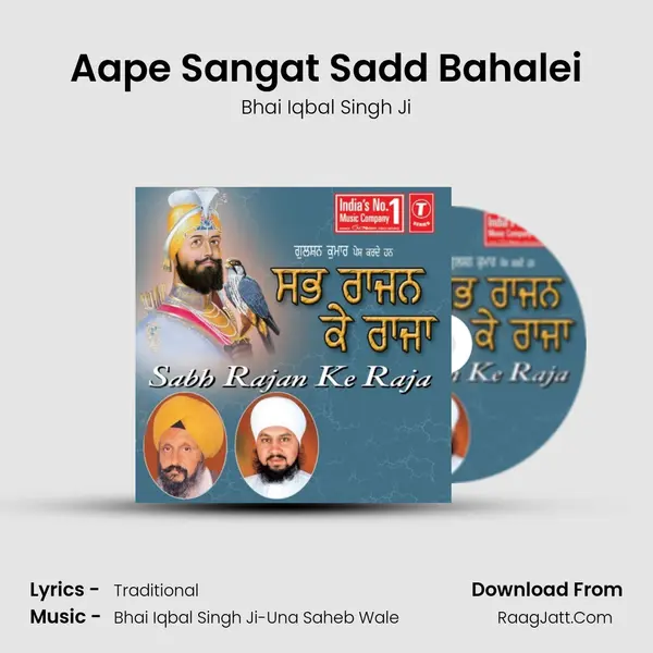 Aape Sangat Sadd Bahalei mp3 song