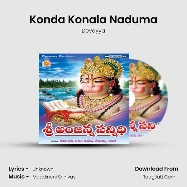 Konda Konala Naduma MP3 Song by Devayya Cover