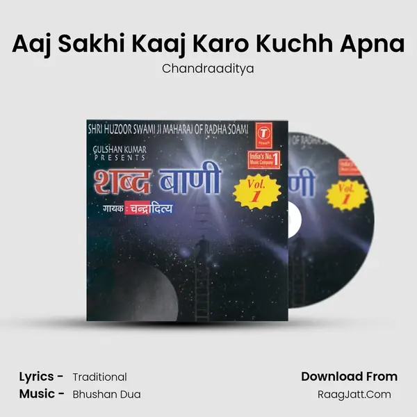Aaj Sakhi Kaaj Karo Kuchh Apna MP3 Song by Chandraaditya Cover