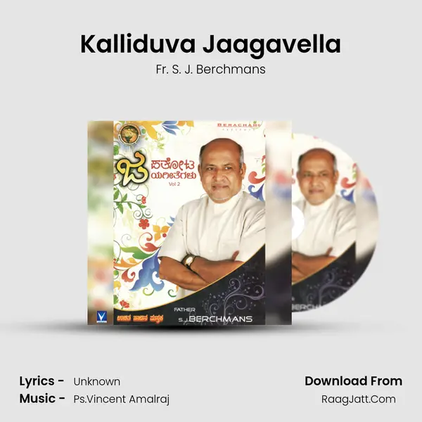 Kalliduva Jaagavella MP3 Song by Fr. S. J. Berchmans Cover
