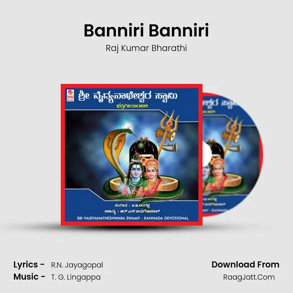 Banniri Banniri MP3 Song by Raj Kumar Bharathi Cover