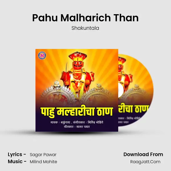 Pahu Malharich Than - 