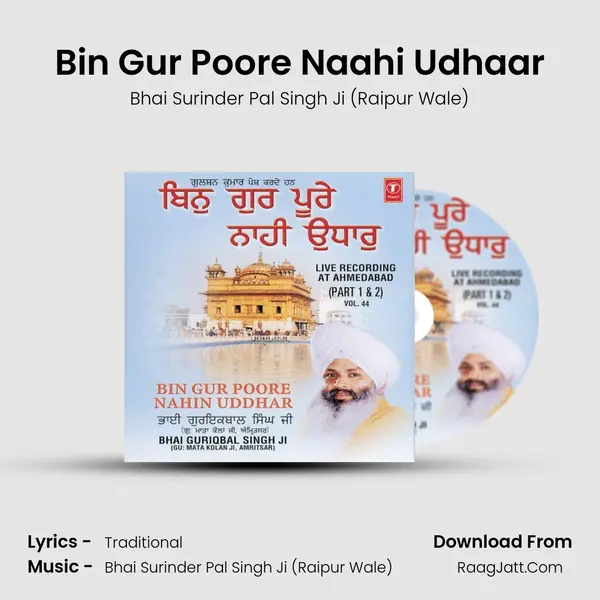 Bin Gur Poore Naahi Udhaar MP3 Song by Bhai Surinder Pal Singh Ji (Raipur Wale) Cover