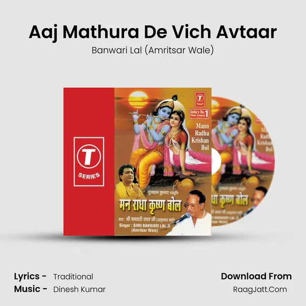 Aaj Mathura De Vich Avtaar mp3 song