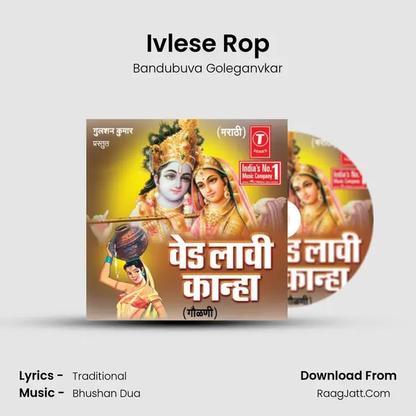 Ivlese Rop mp3 song
