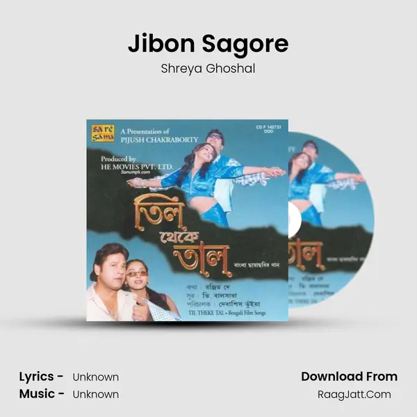 Jibon Sagore MP3 Song by Shreya Ghoshal Cover