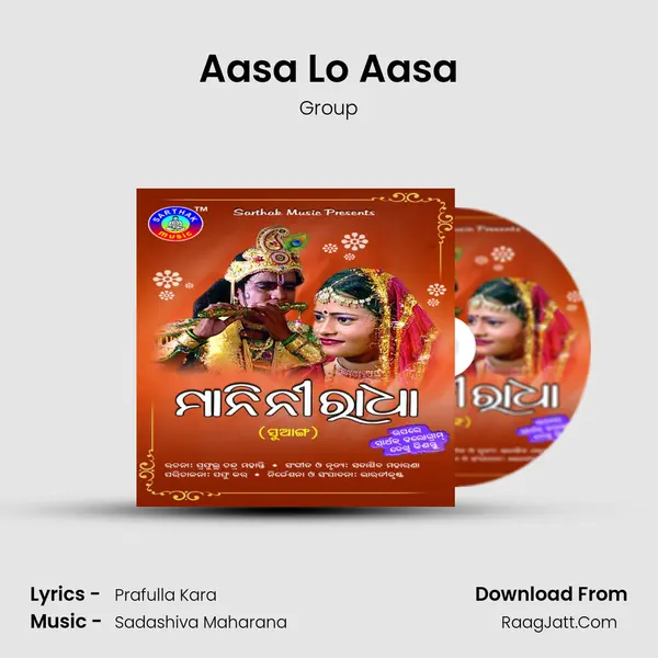 Aasa Lo Aasa MP3 Song by Group Cover