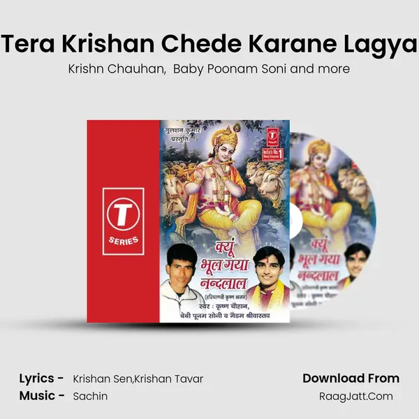 Tera Krishan Chede Karane Lagya MP3 Song by Krishn Chauhan Cover