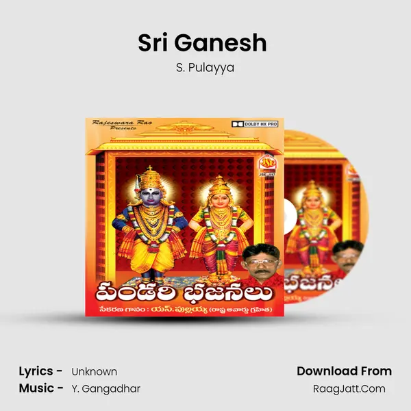 Sri Ganesh (Slokam) MP3 Song by S. Pulayya Cover