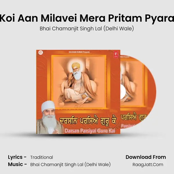 Koi Aan Milavei Mera Pritam Pyara mp3 song