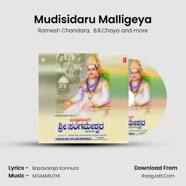 Mudisidaru Malligeya MP3 Song by Ramesh Chandara Cover
