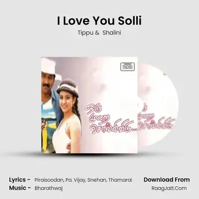 I Love You Solli MP3 Song by Tippu Cover