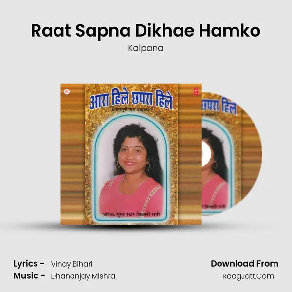 Raat Sapna Dikhae Hamko MP3 Song by Kalpana Cover
