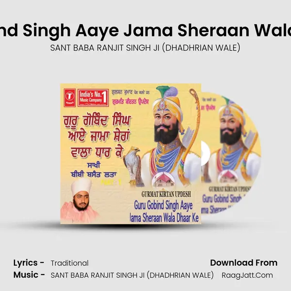 Guru Gobind Singh Aaye Jama Sheraan Wala Dhaar Ke MP3 Song by SANT BABA RANJIT SINGH JI (DHADHRIAN WALE) Cover
