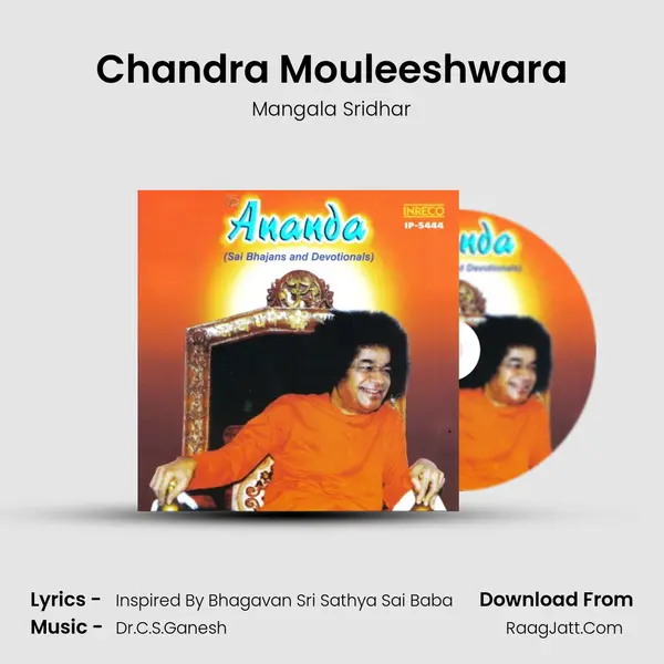 Chandra Mouleeshwara MP3 Song by Mangala Sridhar Cover