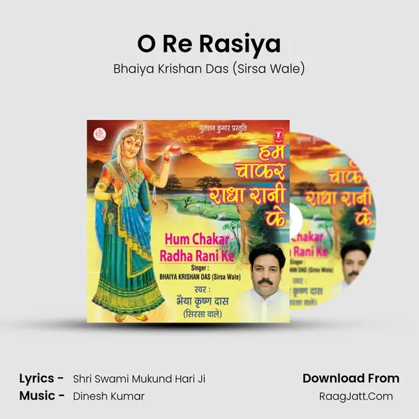 O Re Rasiya MP3 Song by Bhaiya Krishan Das (Sirsa Wale) Cover