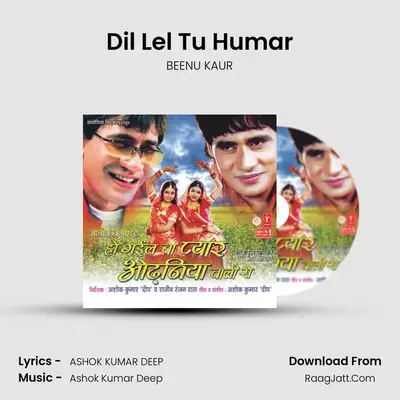 Dil Lel Tu Humar MP3 Song by BEENU KAUR Cover