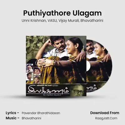 Puthiyathore Ulagam MP3 Song by Unni Krishnan Cover