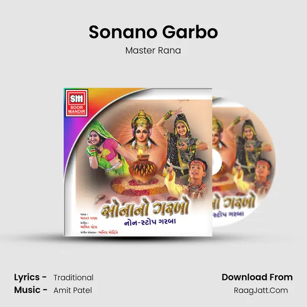 Sonano Garbo MP3 Song by Master Rana Cover