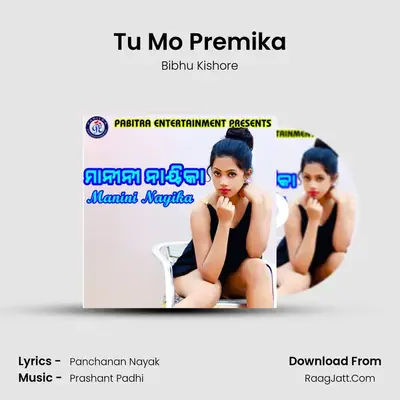 Tu Mo Premika MP3 Song by Bibhu Kishore Cover