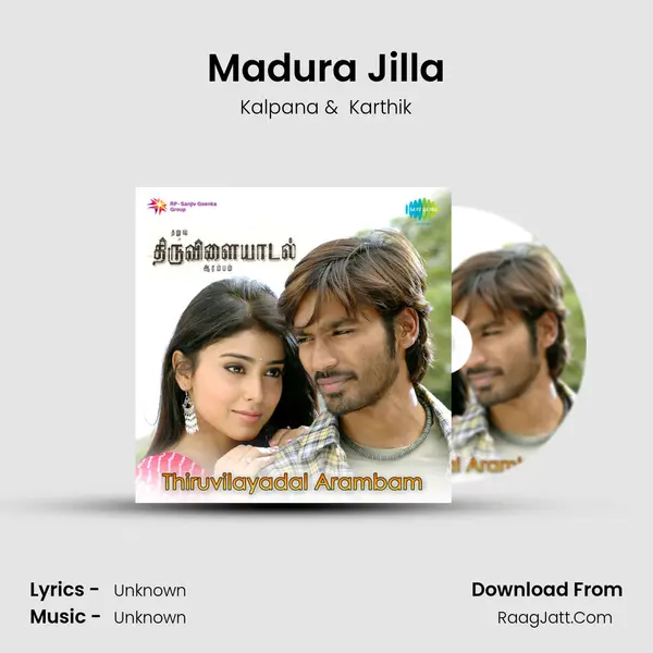 Madura Jilla MP3 Song by Kalpana Cover
