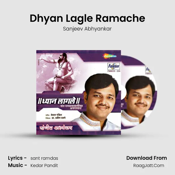 Dhyan Lagle Ramache MP3 Song by Sanjeev Abhyankar Cover