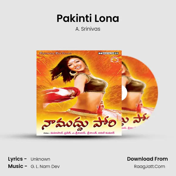 Pakinti Lona MP3 Song by A. Srinivas Cover