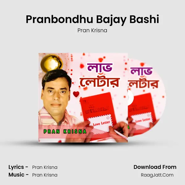 Pranbondhu Bajay Bashi MP3 Song by Pran Krisna Cover