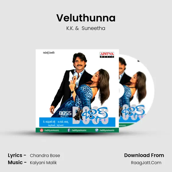 Veluthunna MP3 Song by K.K. Cover