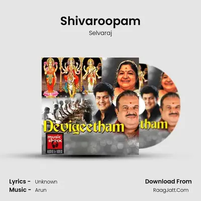 Shivaroopam MP3 Song by Selvaraj Cover