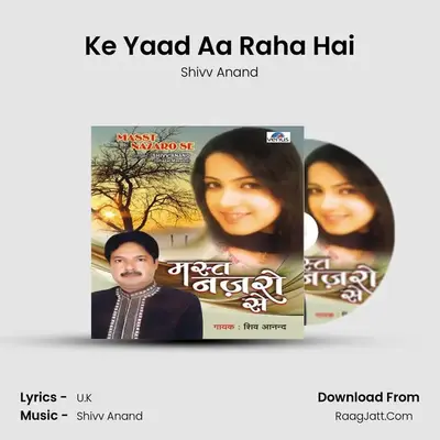 Ke Yaad Aa Raha Hai mp3 song