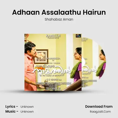 Adhaan Assalaathu Hairun MP3 Song by Shahabaz Aman Cover