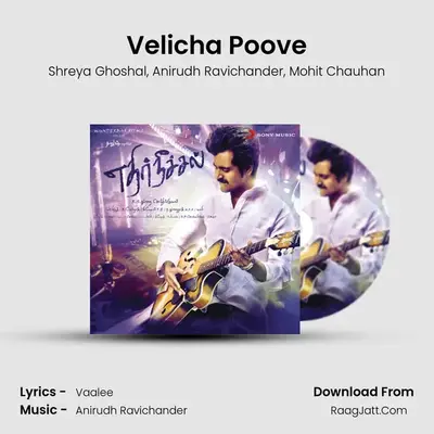 Velicha Poove MP3 Song by Shreya Ghoshal Cover