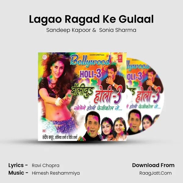 Lagao Ragad Ke Gulaal MP3 Song by Sandeep Kapoor Cover