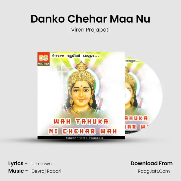 Danko Chehar Maa Nu MP3 Song by Viren Prajapati Cover