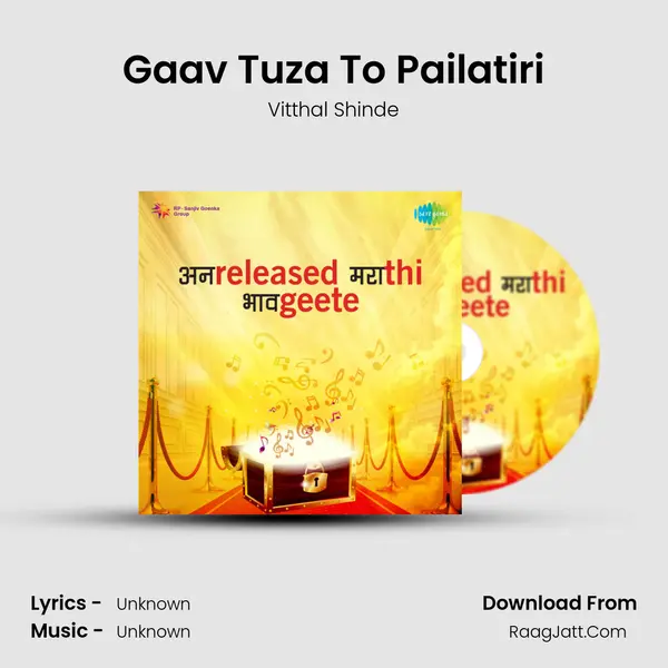 Gaav Tuza To Pailatiri Cover