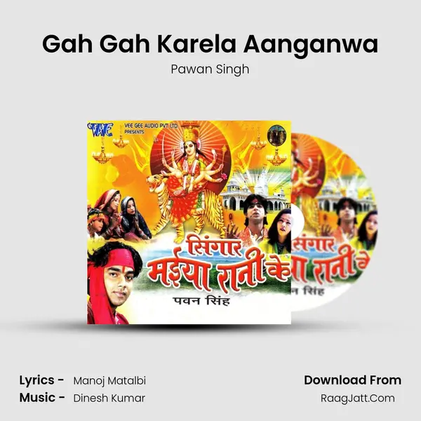 Gah Gah Karela Aanganwa MP3 Song by Pawan Singh Cover