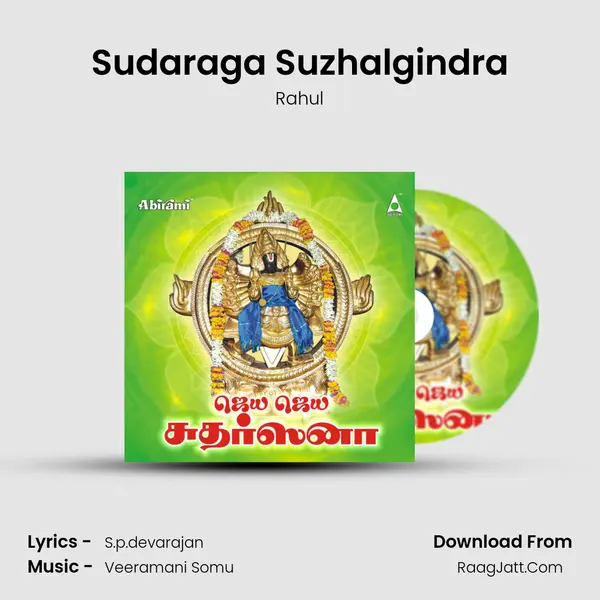 Sudaraga Suzhalgindra MP3 Song by Rahul Cover