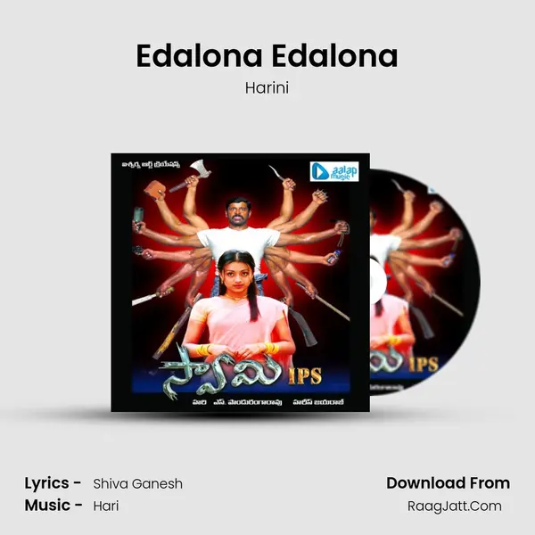 Edalona Edalona mp3 song