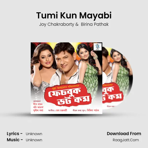 Tumi Kun Mayabi MP3 Song by Joy Chakraborty Cover