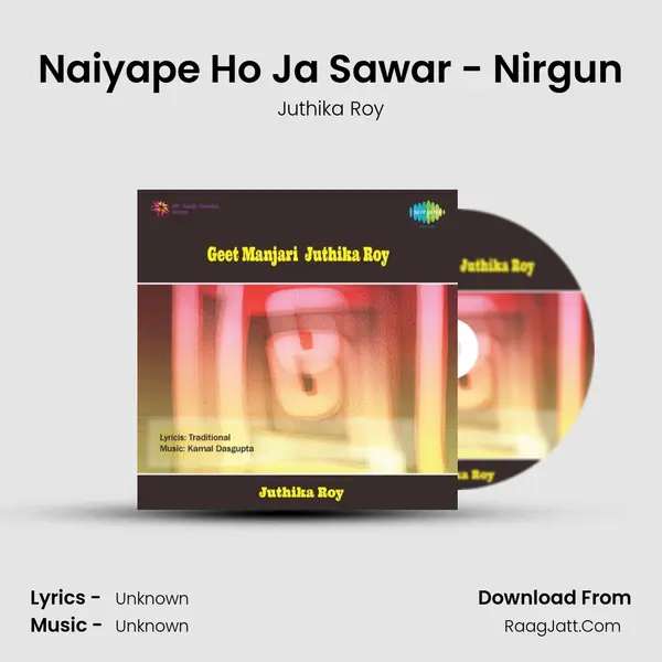 Naiyape Ho Ja Sawar - Nirgun MP3 Song by Juthika Roy Cover