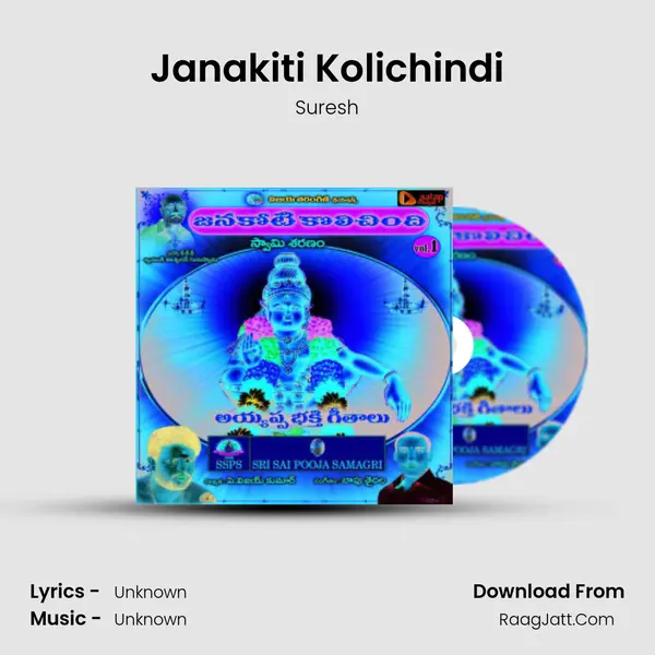 Janakiti Kolichindi MP3 Song by Suresh Cover
