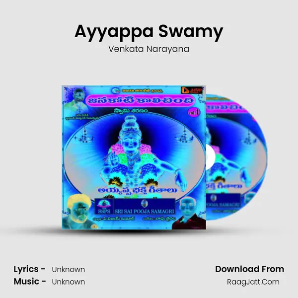 Ayyappa Swamy MP3 Song by Venkata Narayana Cover