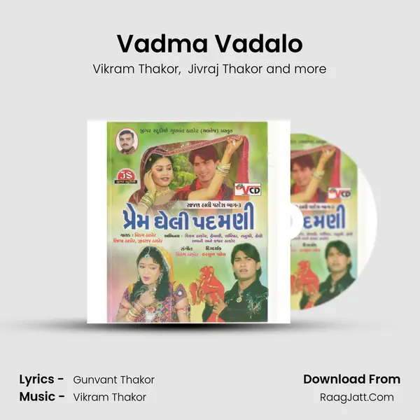 Vadma Vadalo MP3 Song by Vikram Thakor Cover