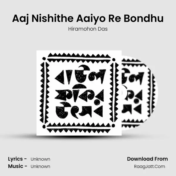 Aaj Nishithe Aaiyo Re Bondhu MP3 Song by Hiramohon Das Cover
