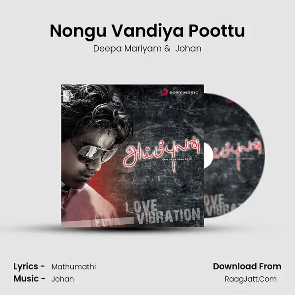 Nongu Vandiya Poottu MP3 Song by Deepa Mariyam Cover