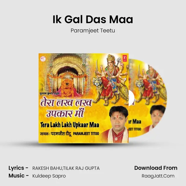 Ik Gal Das Maa mp3 song
