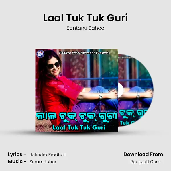 Laal Tuk Tuk Guri MP3 Song by Santanu Sahoo Cover